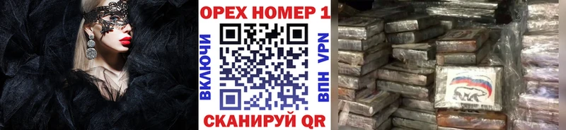 Купить наркоту Котово Амфетамин  A PVP  ГАШ  МЕФ  КОКАИН 