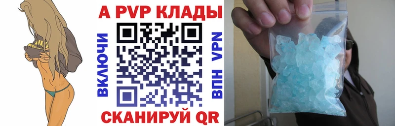 Alfa_PVP мука  Котово 