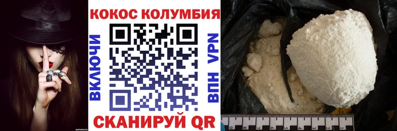 ОМГ ОМГ ссылка  наркотики  Котово  Cocaine Перу 