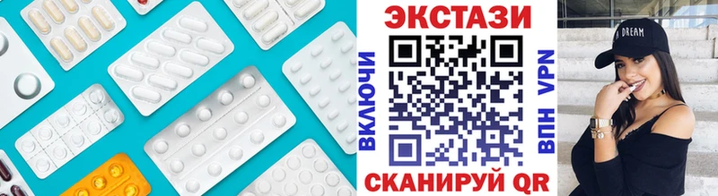 ЭКСТАЗИ DUBAI  KRAKEN как зайти  Котово 