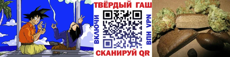 ГАШИШ Premium  блэк спрут   Котово 