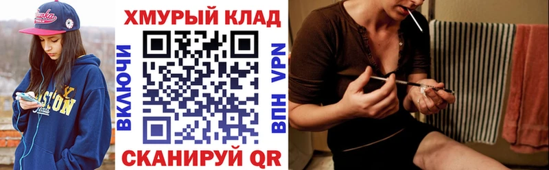это состав  Котово  ГЕРОИН Heroin 