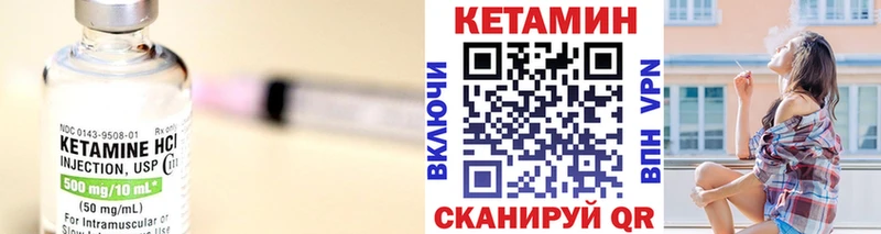 КЕТАМИН VHQ  закладки  mega ссылка  Котово 