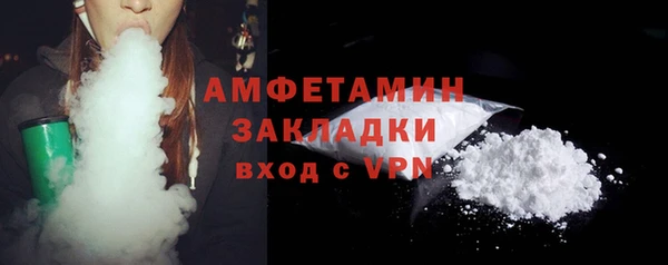 меф VHQ Новокубанск