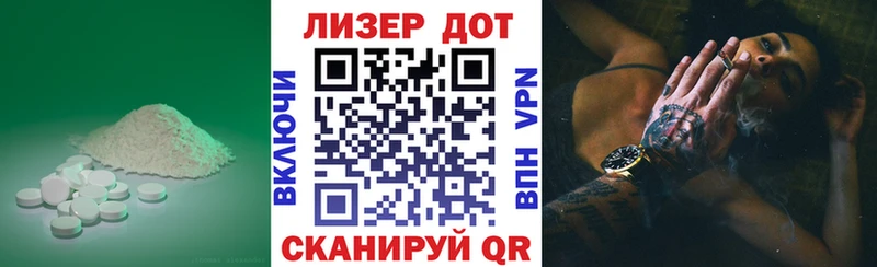 shop какой сайт Котово Лсд 25 экстази ecstasy