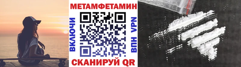omg зеркало  Котово  МЕТАМФЕТАМИН Methamphetamine  где найти  