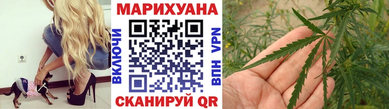 Шишки марихуана гибрид Котово